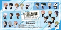 TVアニメ「呪術廻戦」5周年×YOKOHAMAコラボカフェ in Cafe Fan Base、8月1日にスタート　オリジナルメニュー＆グッズ販売