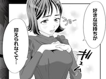 【漫画】あざとい同僚の誘惑にあっさり陥落。条件付きで結婚を許された浮気夫が再び裏切り行為