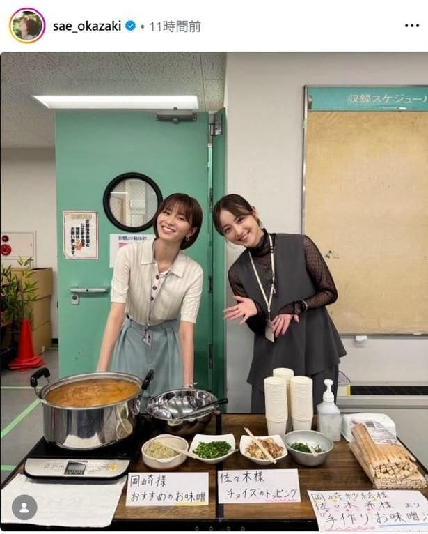 【写真】岡崎紗絵、味噌汁差し入れ時の佐々木希とのツーショット