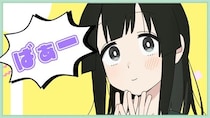 石上静香、“生穴る”の読み方に悩む…照井有栖役に「お淑やかとドス効き両方摂取できるの助かる」の声＜生徒会にも穴はある！＞