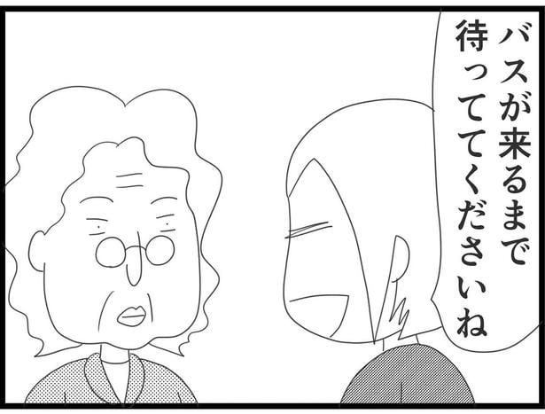  185_28