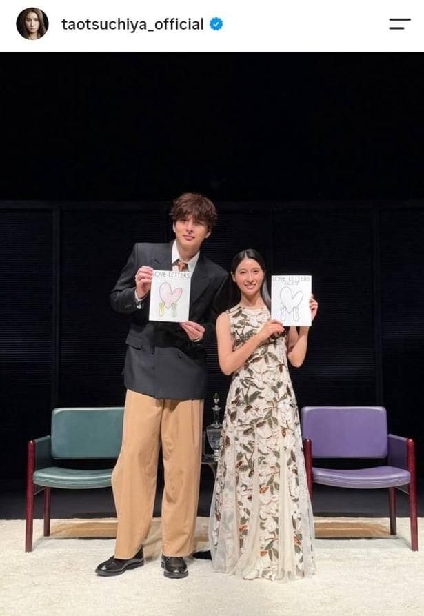 【写真】土屋太鳳&城田優、肩寄せ合う笑顔の2ショット