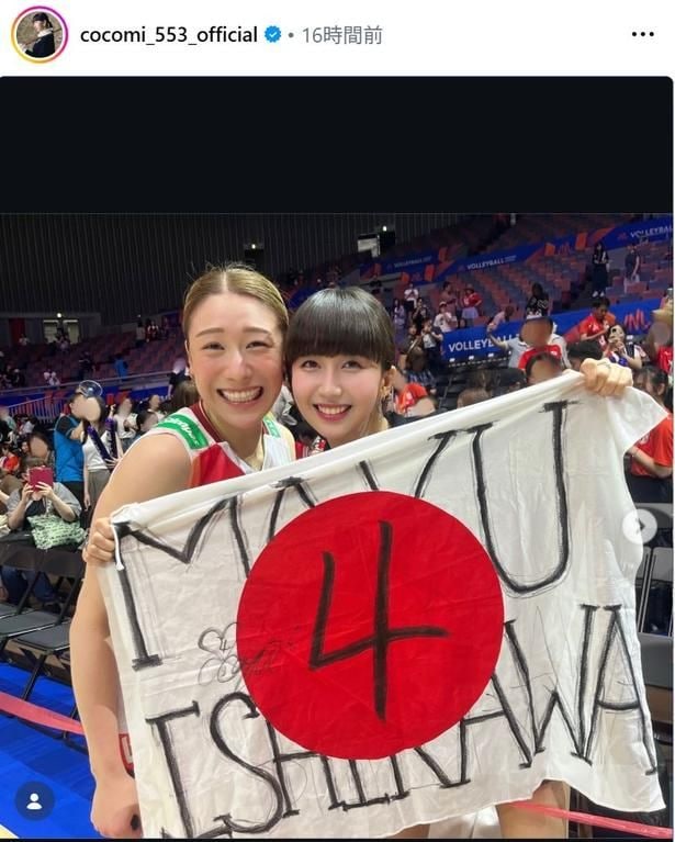 【写真】Cocomi、“最高の相棒”バレーボール女子日本代表・石川真佑選手とのツーショット