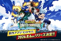 ＜僕のヒーローアカデミア＞新作アプリ「ヒロサバ」が8月6日(木)に配信決定、事前登録70万人突破