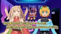 映画「超かぐや姫！」×「【推しの子】」コラボ動画第2弾が解禁　かぐやとMEMちょが「サインはB」の“コーレス”に挑戦