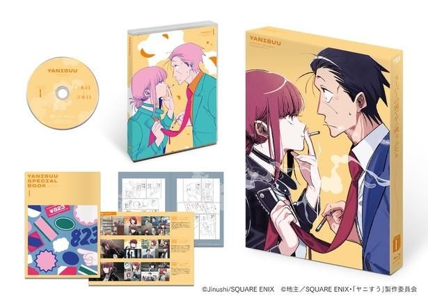 TVアニメ「スーパーの裏でヤニ吸うふたり」Blu-ray vol1 パッケージデザイン1