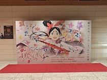 ＜ワールド イズ ダンシング＞花守ゆみり、能楽のワークショップに参加　観阿弥が能面をつけなかったのは「ビコーズ、ハンサム」