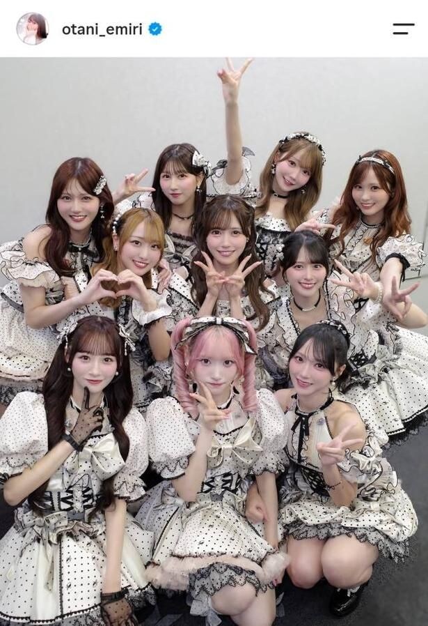 【写真】=LOVE・大谷映美里、メンバーとの仲良し集合ショット