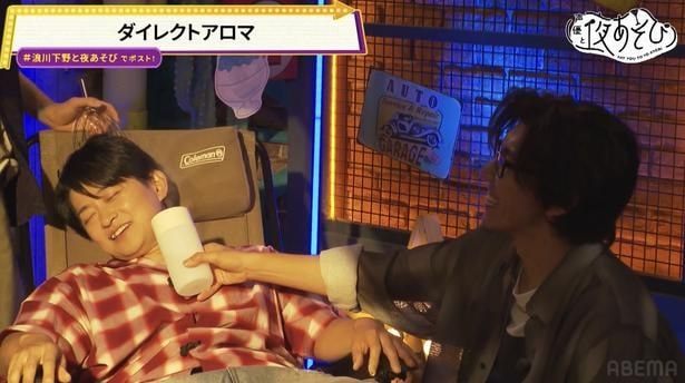声優と夜あそび
