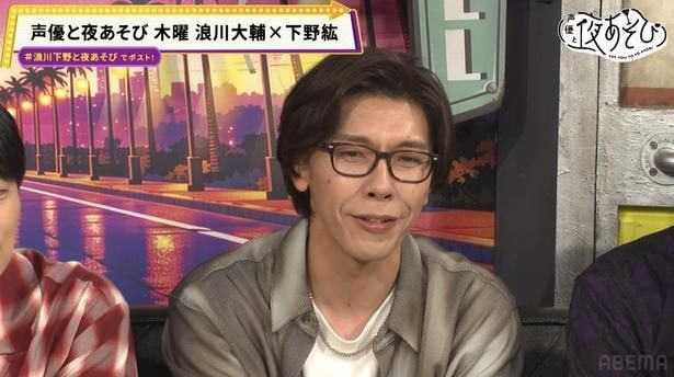声優と夜あそび
