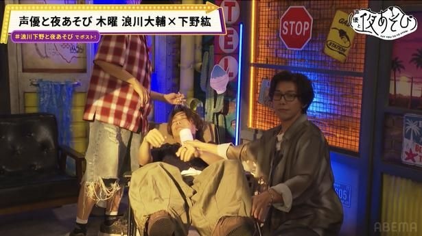 声優と夜あそび