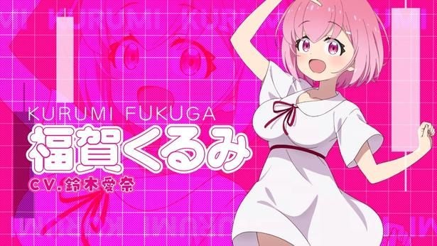アニメ「FX戦士くるみちゃん」ビジュアルPVが公開