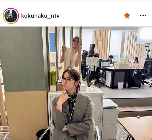  【写真】“ひょっこり”と真顔のギャップ…佐々木希と覗く岡崎紗絵