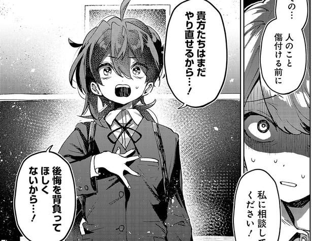 高校時代にタイムリープした“引きこもり”が、後悔を払拭していく
