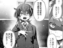 後悔の人生、高校生に“逆戻り”してリスタート…「つまづきと成長を描きたい」作者が想い語る＜日陰者でもやり直していいですか？＞【インタビュー後編】