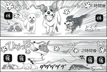 【漫画】鉄製のケージすら噛みちぎる!? 規格外の体力を持つ犬に唖然とする飼い主へ、プロが伝授した「エネルギー発散の極意」
