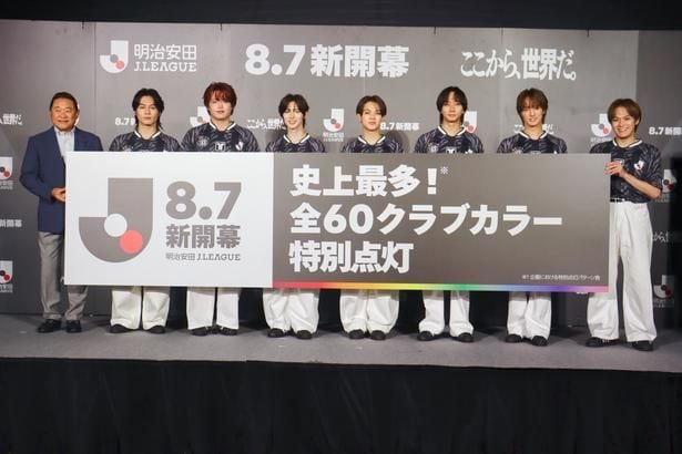 「Jリーグ 8.7新開幕 東京スカイツリー点灯式」より