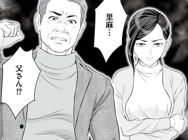 【漫画】夫の不倫現場へ義父とともに突撃。追い詰められた夫の自己中心的な言い訳に呆然