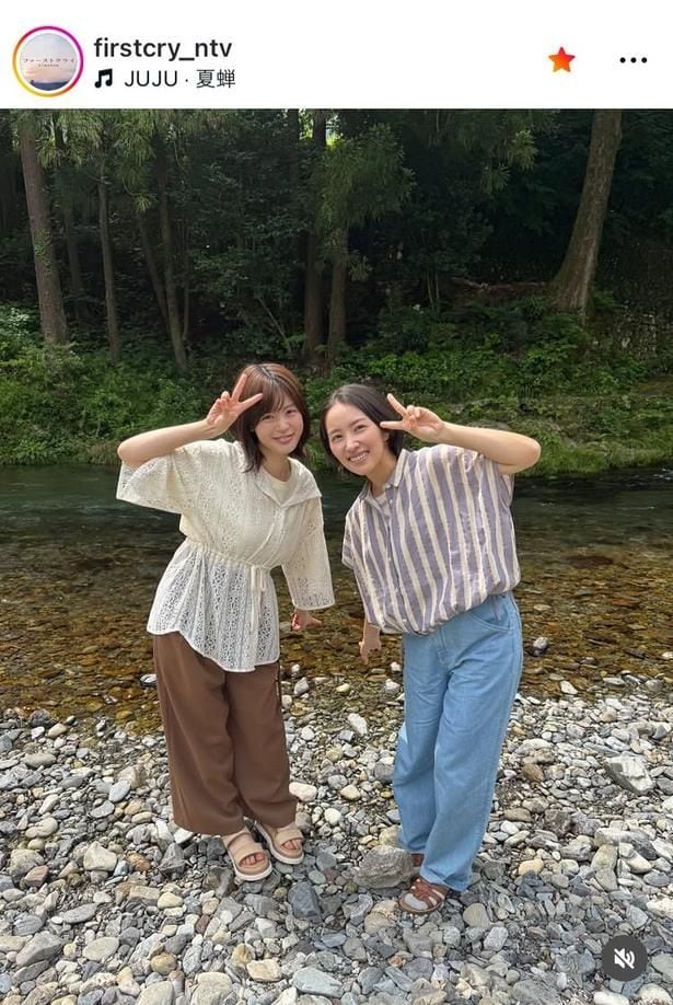 【写真】“珍しいツーショット”…徳永えり＆瞳水ひまり、ピースの1枚