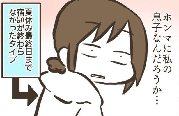 『本当に私が産んだよね…？と疑ってしまう、長男の夏休み。』より