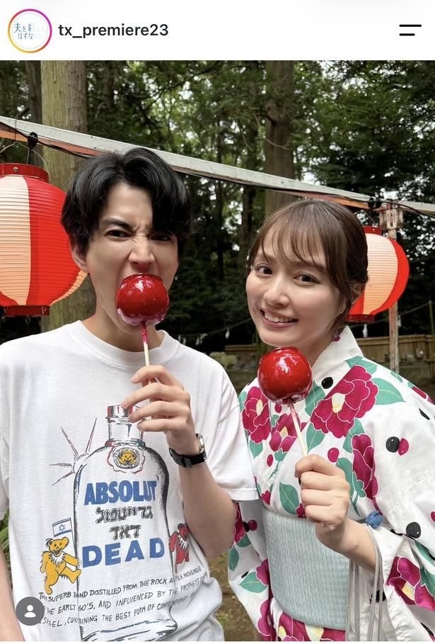 【写真】内田理央＆渡邊圭祐、りんご飴をかじる浴衣ショット