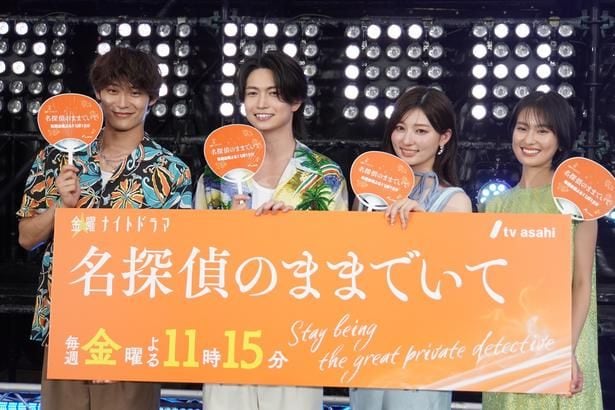 「名探偵のままでいて」ポッドキャスト公開収録イベントより