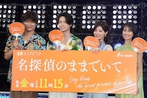 吉川愛＆綱啓永ら、仲良しの秘訣は“アニメ”　公開収録で息ぴったりの掛け合いを披露＜名探偵のままでいて＞