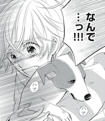 【漫画】「下手したら命に係わる！」深夜の救急病院に響く声…。靴紐の誤飲で激しく嘔吐する愛犬に、獣医師が突きつけた現実
