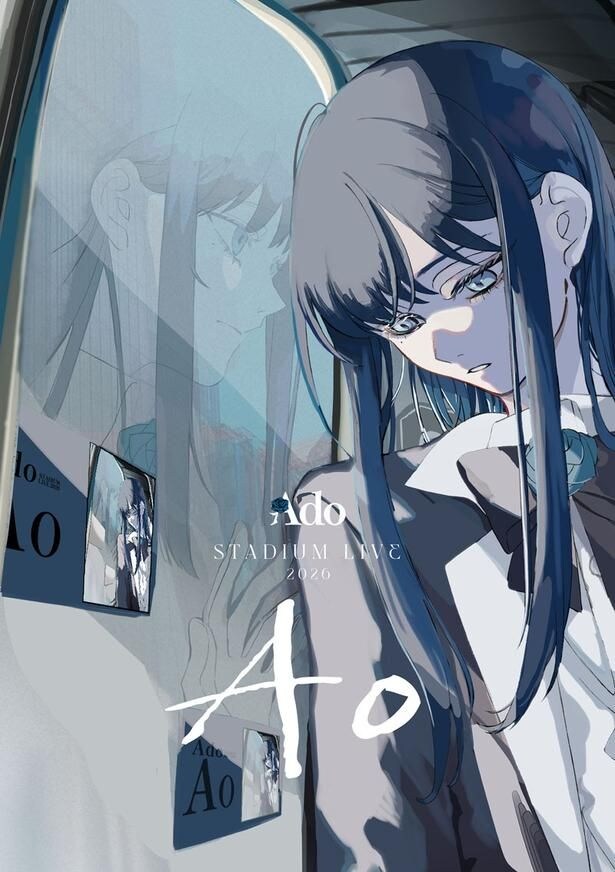 Ado STADIUM LIVE 2026「Ao」