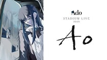 Adoが世界を魅了するポップアイコンへと駆け上がるまでの激動の軌跡…初の日産スタジアム公演などをLeminoで配信