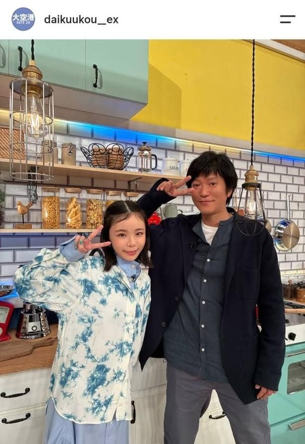 【写真】趣里&田辺誠一、2人でピースを披露する仲良しオフショット