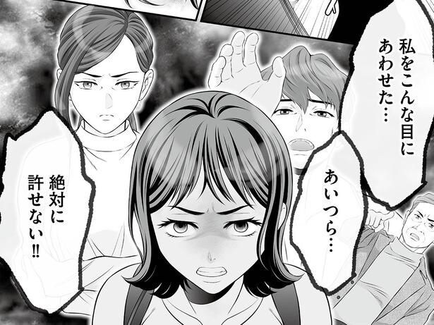 【漫画】社内に不倫関係を暴露。妻に再度の不貞行為がバレた相手の女が逆ギレ