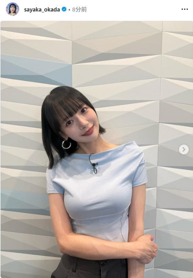 【写真】岡田紗佳、黒髪ボブヘア×淡いブルーのトップス…“清楚”感あるコーデ