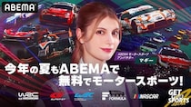 富田鈴花の国歌独唱も「全日本スーパーフォーミュラ選手権 Rd.8 東北大会」ほかABEMAがモータースポーツ中継ゲストを発表