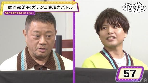 声優と夜あそび