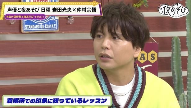 声優と夜あそび