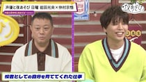 仲村宗悟の養成所時代や『アイドルマスター SideM』のオーディション秘話が続出　岩田光央「絶対売れると思ってた」