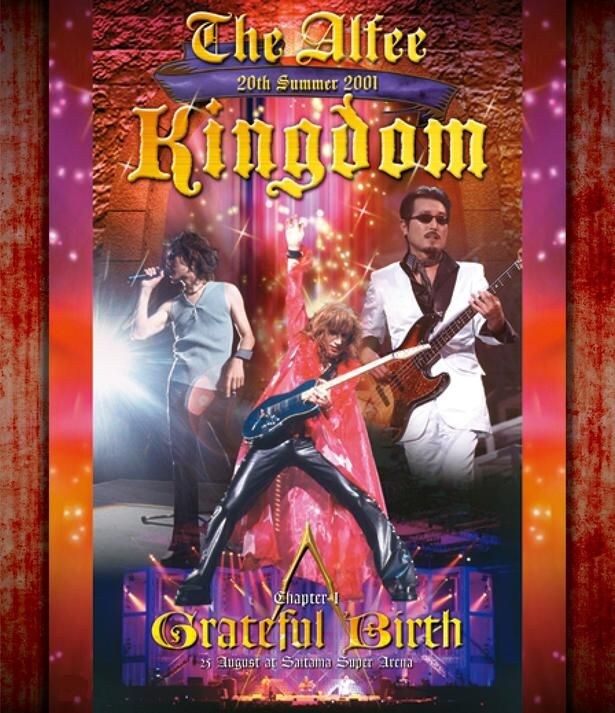 「THE ALFEE 20th Summer 2001 Kingdom Chapter I： Grateful Birth」