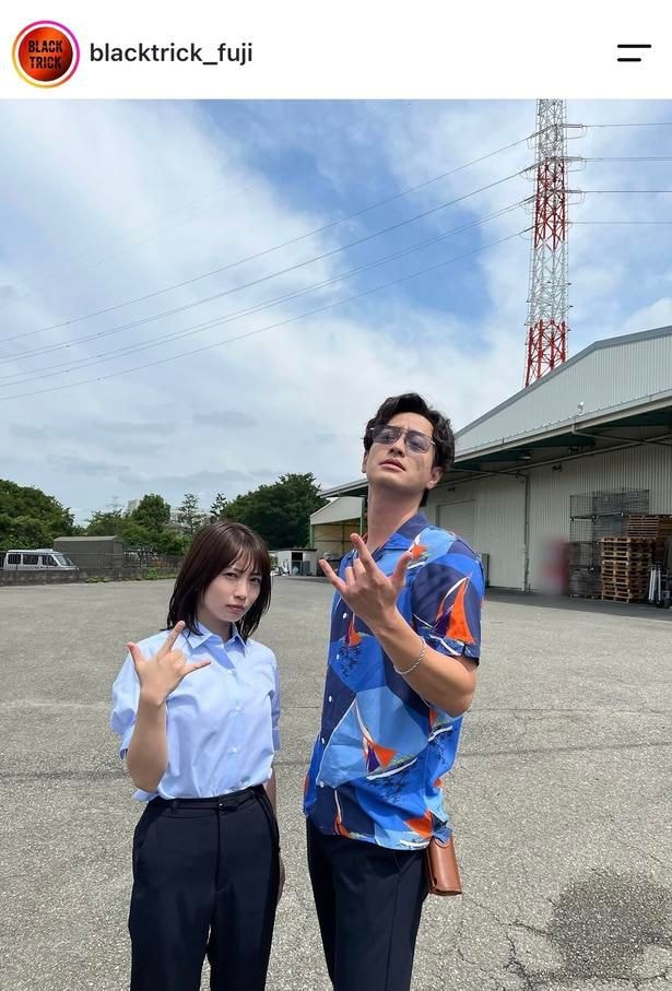 【写真】志田未来＆竹財輝之助が“キメ顔×キメポーズ”を披露