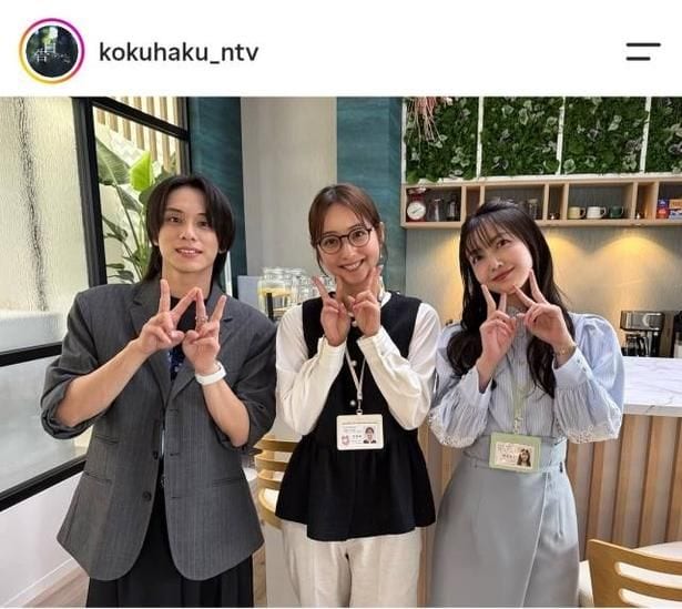 【写真】佐々木希&久保史緒里&山下幸輝、3人の仲良しピースショット