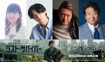 武内駿輔＆内田直哉らがリドリー・スコット監督最新作「ラスト・サバイバー」日本版声優に　吹替予告編とIMAXポスター公開
