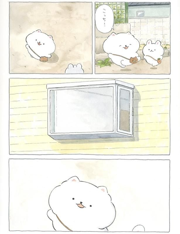 『窓辺のぬいぐるみ』(3／4)