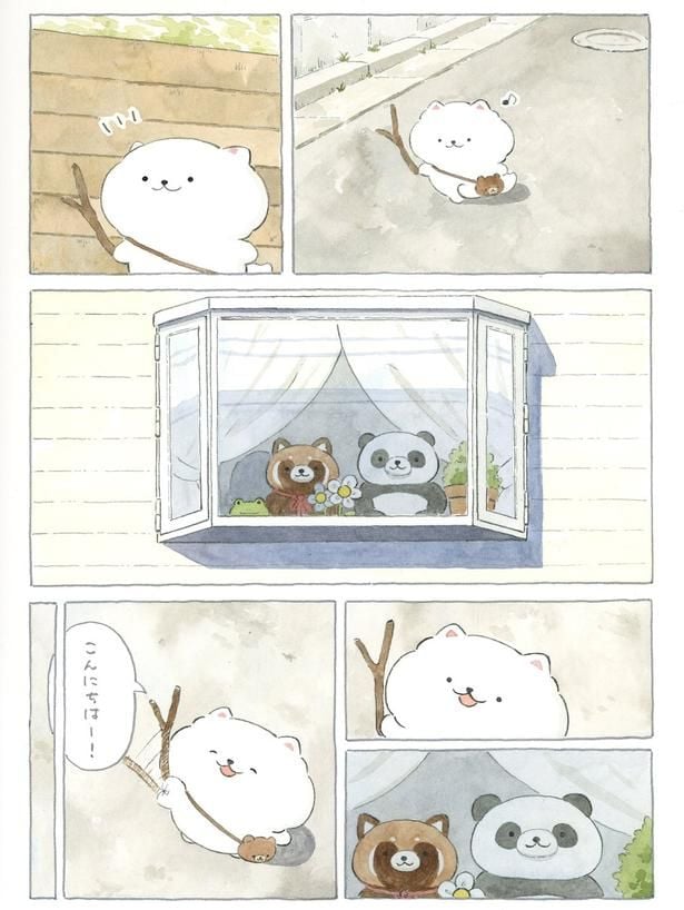 『窓辺のぬいぐるみ』(1／4)