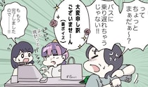 “商品だけサッと”…返品交換を求めるイヤな客に対応するアパレル店員の体験談に「サービス業やってた人なら胸が痛い」と反響【漫画】