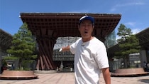 パンサー尾形「『どんぶりと言ったら尾形』って言われるように」番組放送100回記念SPで超豪華金ピカ丼を堪能＜どんぶり旅＞