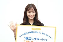 田久保夏鈴、“寝る前の習慣”明かすも専門家からのナチュラルなツッコミに苦笑い