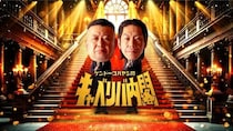 人気キャバ嬢・りなの“太客”に関する悩みに、呂布カルマ「育てていくことが大切」と真剣アドバイス＜キャベリバ内閣＞