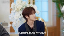 JO1・河野純喜の秘めた野望に松井ケムリ「ちょっとイヤ～な副業(笑)」インフルエンサー・MONAKOは新たな挑戦へ