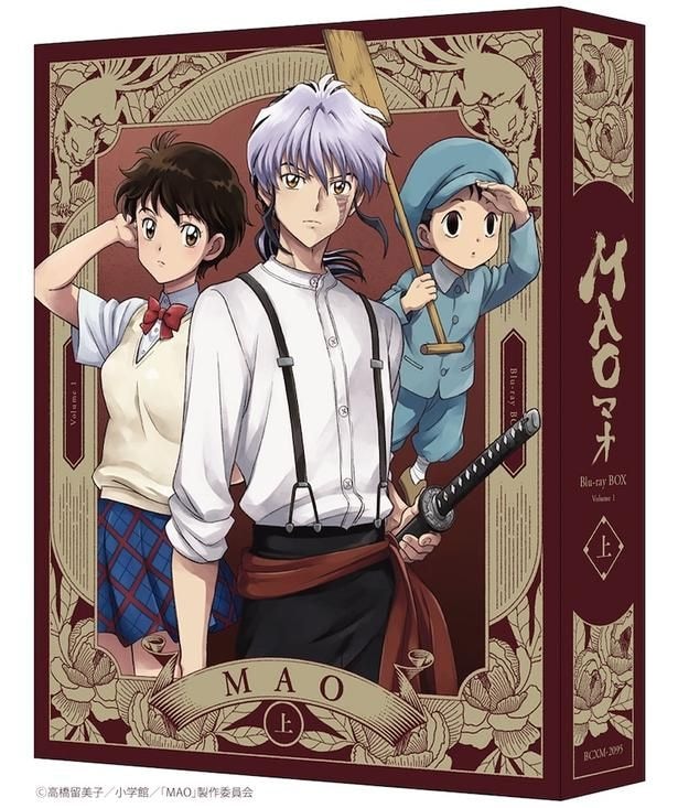 TVアニメ「MAO」Blu-ray 上巻収納ケース