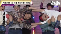 下野紘「僕も元々そっち側だった」REAL AKIBA BOYZと“オタクトーク”炸裂　熱いアニメ愛、声優ならではの悩みも
